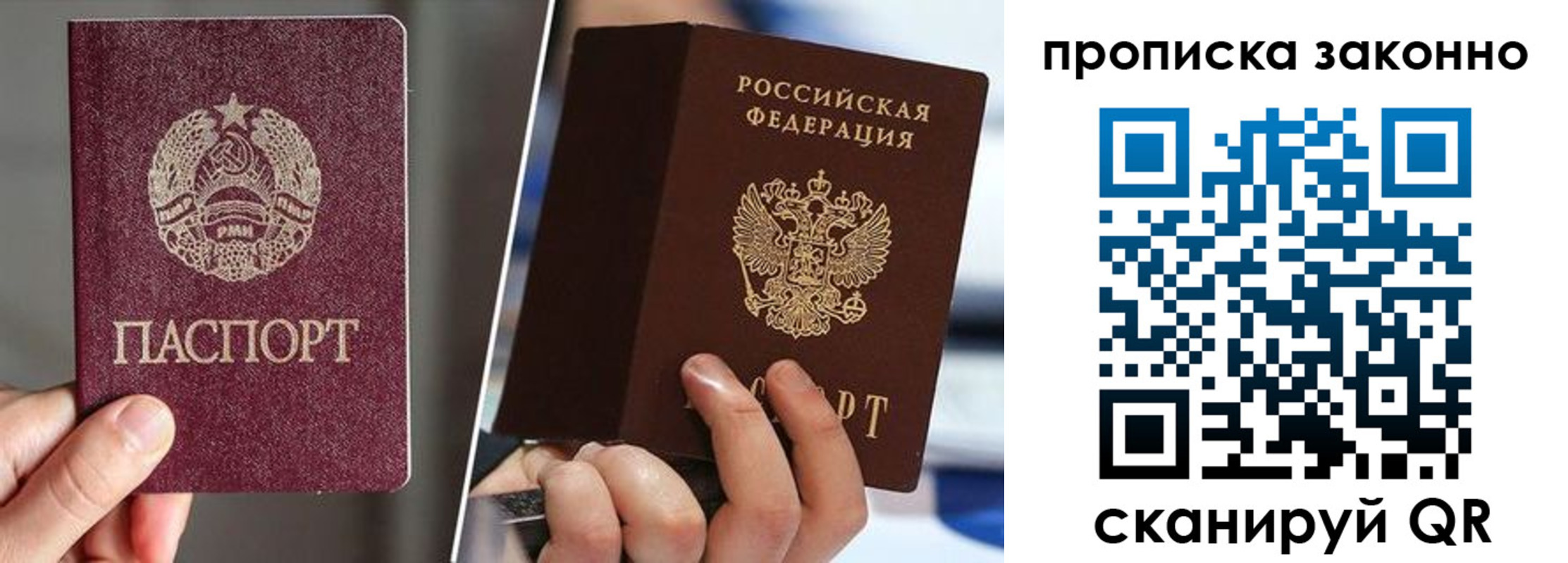 пропишу в квартире в Курганской области